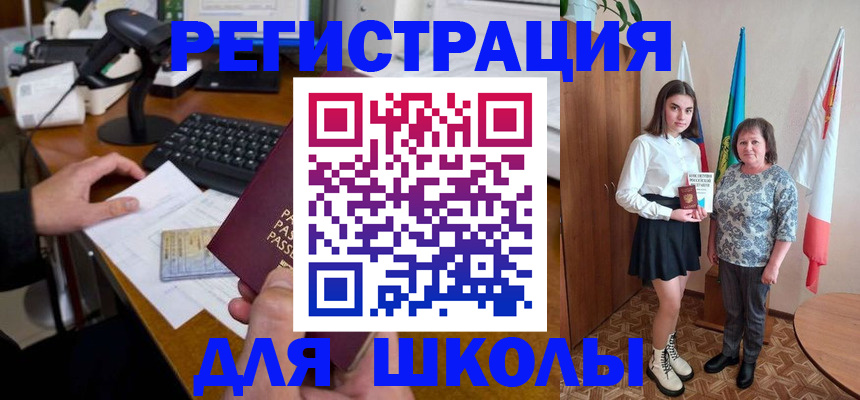 регистрация для дет. сада в Белёве